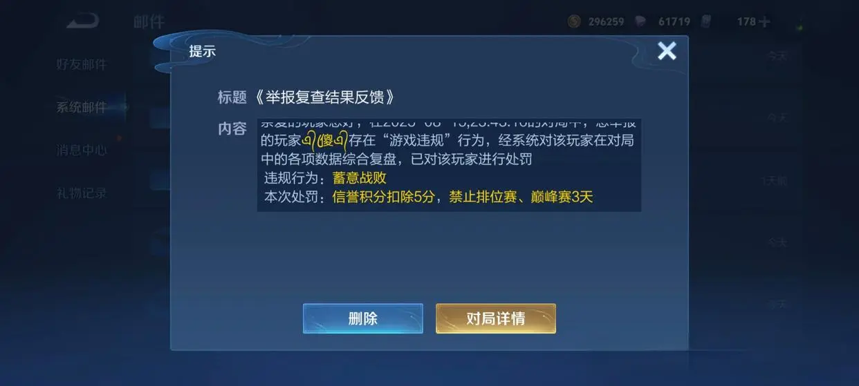 没有乱玩