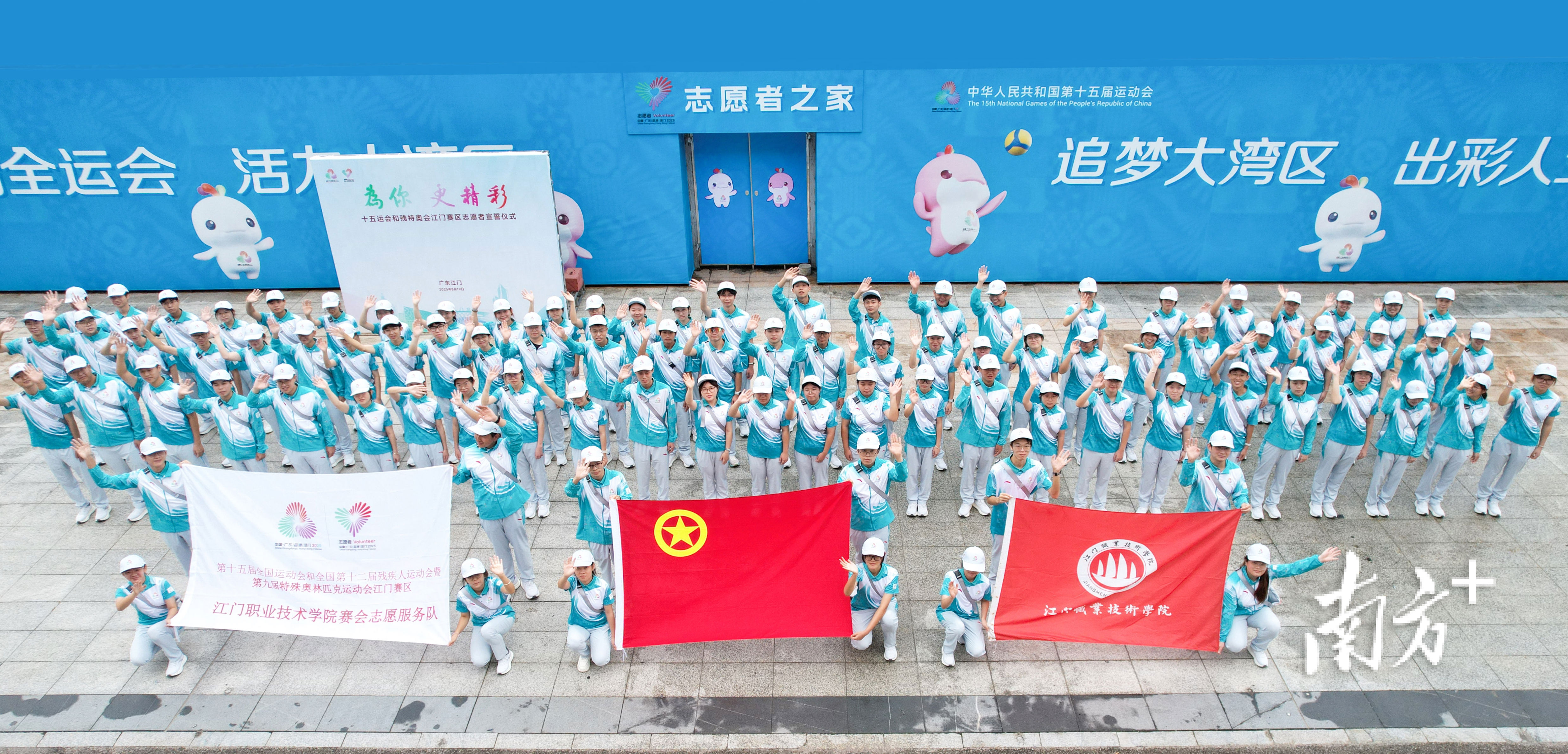 驻地酒店, KQ, 了十五运会