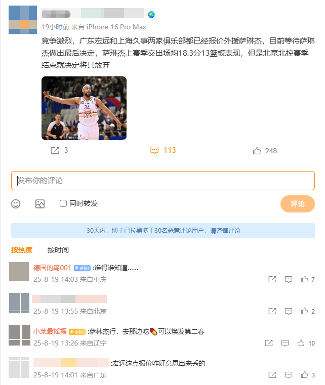 hNTjy, 上赛季效力