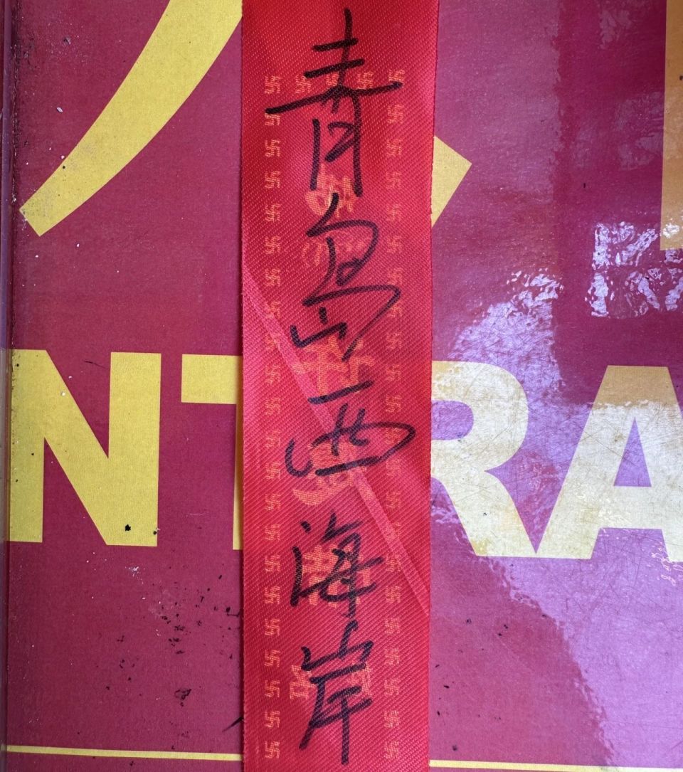 平分秋色
