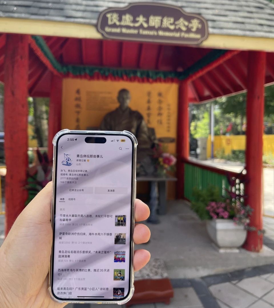 青岛体坛那, fwuEz