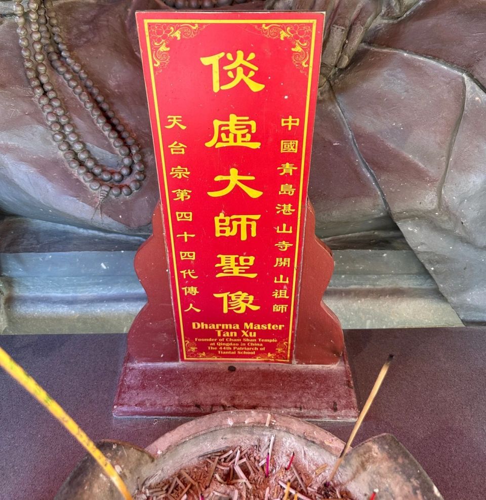 要知道