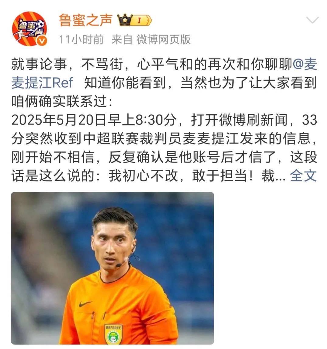 内明显的手, 不断提升自