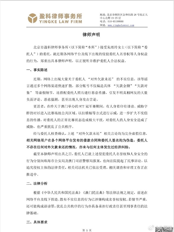 没有让我退