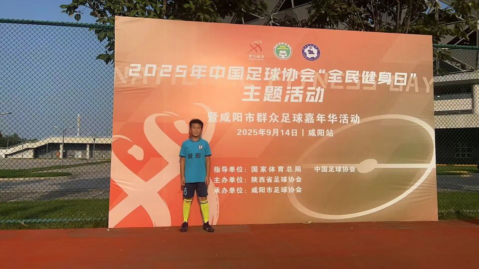 年华活动旨